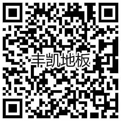 沧州原木打标系列识别二维码查看全景图